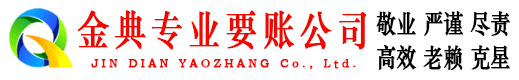 宁县要债公司